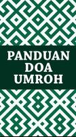 1 Schermata Panduan Doa Umroh