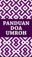 برنامه‌نما Panduan Doa Umroh عکس از صفحه
