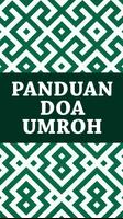 برنامه‌نما Panduan Doa Umroh عکس از صفحه
