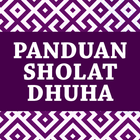 Panduan Shalat Dhuha icône