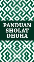 Panduan Shalat Dhuha capture d'écran 1