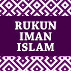 Rukun Iman & Islam icône