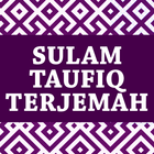 Sulam Taufiq Terjemahan آئیکن