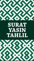 Surat Yasin Dan Tahlil capture d'écran 3