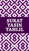 Surat Yasin Dan Tahlil capture d'écran 2