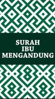 Surah Amalan Ibu Mengandung 截圖 1