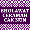 Sholawat Ceramah Cak Nun