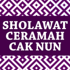 Sholawat Ceramah Cak Nun أيقونة