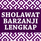 Sholawat Al Barzanji Lengkap أيقونة