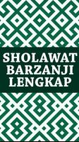 Sholawat Al Barzanji Lengkap تصوير الشاشة 1