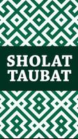 Sholat Taubat स्क्रीनशॉट 1