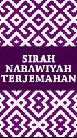 Sirah Nabawiyah Terjemahan imagem de tela 2