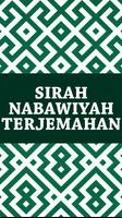 Sirah Nabawiyah Terjemahan ảnh chụp màn hình 3