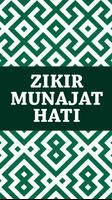 Zikir Munajat Penenang Hati স্ক্রিনশট 3