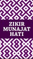 Zikir Munajat Penenang Hati পোস্টার