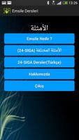 Emsile Arabic Courses screenshot 1