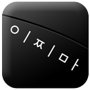 이찌마태그 Ezzima Tag S4 APK