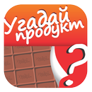 Угадай продукт, товар, еду! APK