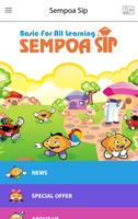Sempoa Sip تصوير الشاشة 2