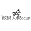 数码大叔Ocup APK