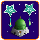 Şifa Salavatları ve Dualar icon