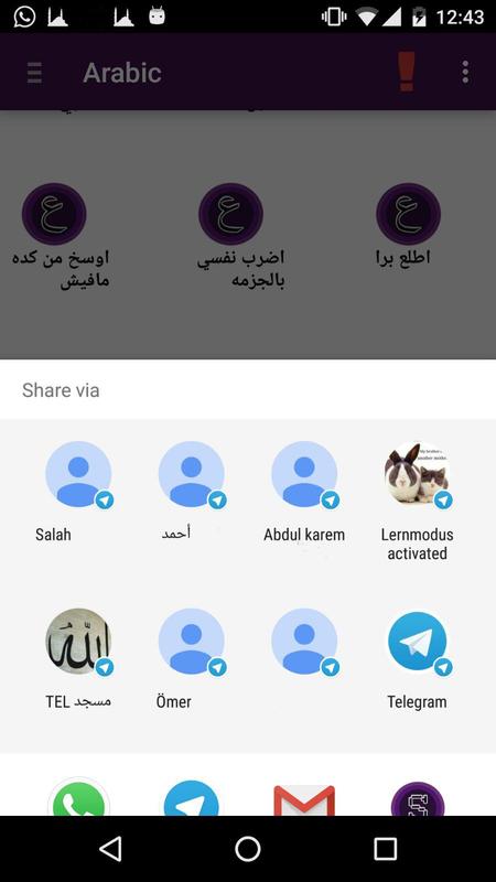 Share Funny Sounds Apk Screenshot Share Funny Sounds Apk Screenshot