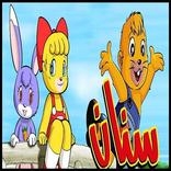 مغامرات سنان