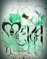 Mahadev status - Shiva status , shiv status captura de pantalla 1