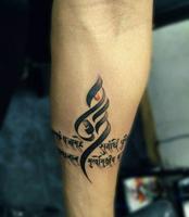 Shiv Tattoo - Mahadev tattoo , Shivay tattoo capture d'écran 1