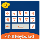 Clavier Sensmni Bangla APK