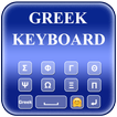 Greek Keyboard : Greece Langua