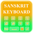 Sensmni Sanskriet-toetsenbord