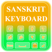 Sanskrit Keyboard