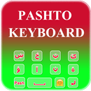 Klawiatura Sensmni Pashto aplikacja