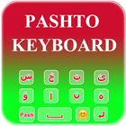 Teclado Pashto Sensmni ícone
