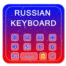 Keyboard Rusia sentuh-sensitif APK