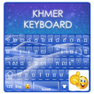 Khmer Keyboard