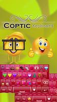 Sensomni Coptic Keyboard App постер