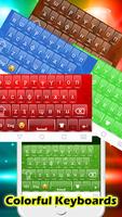 Sensomni Coptic Keyboard App скриншот 2
