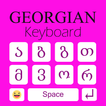 Sensomni Georgian Keyboard