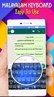 Клавиатура Malayalam скриншот 2