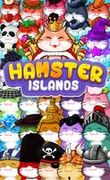 Hamster โปสเตอร์