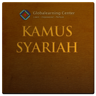 Kamus Syariah 图标