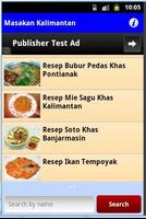 Resep Masakan Kalimantan اسکرین شاٹ 3