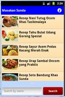 Resep Masakan Sunda 截图 3