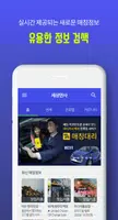 공유114 Ekran Görüntüsü 1