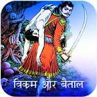 Vikram and Betal Hindi ikona