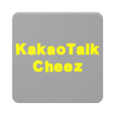 (Tips) KakaoTalk Cheez