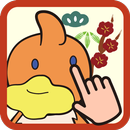 ともちゅんのあっぱれ福笑い APK