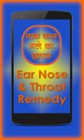 नाक कान गले के घरेलु इलाज | Ear Throat Nose Remedy Affiche
